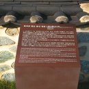 한온장군충신정문 이미지