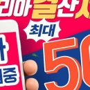 세븐일레븐 모란점 이미지