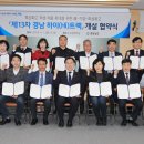 경남자동차고등학교 이미지