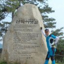 충청도양반길(2코스) 이미지