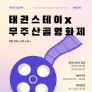 은스테이 이미지