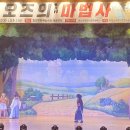 오즈의마법사어린이집 이미지