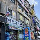 배스킨라빈스구로전화국사거리