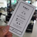 은행동미용실 하루헤어 대전은행동4호점 친절하고 가격 합리적인 하루헤어4호점 크리닉 후기