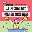 세이스크린골프 네이버블로그