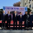 부영소방전기 이미지