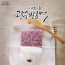 (주)미소당 광수발효떡