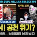 최민희, 사실상 출마 선언 이미지