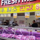 예스마트정육코너 - 군포시 광정로 25-16 | 예스마트정육코너