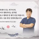 당신이웃는치과의원 이미지