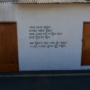 서부2리경로당 이미지