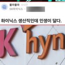 하쏘