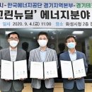 화성에너지 이미지