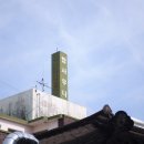 탑사우나 이미지