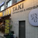 성수역1번출구 이미지