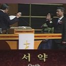 서울교회, 이중사례비 탈세도 떳떳한 도덕불감증 이미지