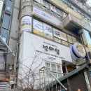 [서울/양천] 목동 프리미엄 과일바구니 전문점 선아담 구매후기(@sun.a.dam)