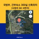 사창6리 이미지