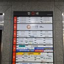 [시흥/은계] 무한리필 초밥 뷔페 추천, 주말 방문 후기 *쿠우쿠우 은계점*