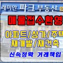 서울삼성부동산공인중개사사무소 이미지