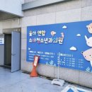 한&김 소아청소년과의원 이미지