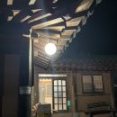 양지편길 이미지