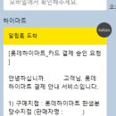 [신혼가전구매] 쿠팡? 네이버? ❌ 하이마트 오픈점에서 LG가전 최저가 견적 받은 리얼 후기 (feat. 으뜸...