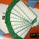 연산(릴)-1 이미지