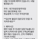 빛손민정