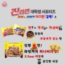 짬뽕앤짜장 - 포항시 남구 세계길 31 | 짬뽕앤짜장