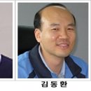 엘에스특수 이미지