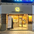 텐퍼센트커피수영현대점 이미지