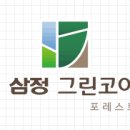 (주)삼정기업 티스토리
