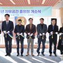 자유공간 이미지