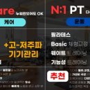 3세트짐 체형교정센터 이미지