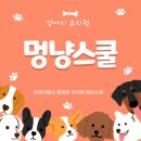 소사초등학교+소새울유치원 이미지