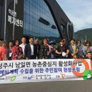 남일면사무소 이미지