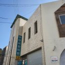 수안보한의원 이미지