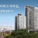 군산호수공원 아이파크 이미지