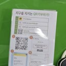 원주 아름다운 가게 옷 기부하고 연말정산 받은 후기