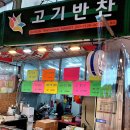 방화역 2번출구 이미지