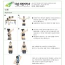 다남재활의학과