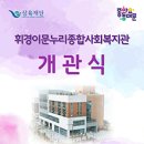 휘경12 이미지