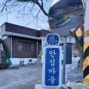 유곡1리 마을회관 이미지