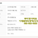 부평북로 이미지