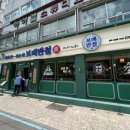보배반점전주 - 전주시 덕진구 기지로 77 | 보배반점전주
