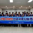 다비치안경광양점 이미지