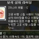 보석공방 이미지