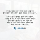 마곡푸른마음치과의원 이미지