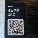 [경기 의왕 삼동/의왕역] 분위기 좋은 데이트 장소 추천 | 육회와 하이볼이 맛있는 &#34;테끼&#34; 솔직후기